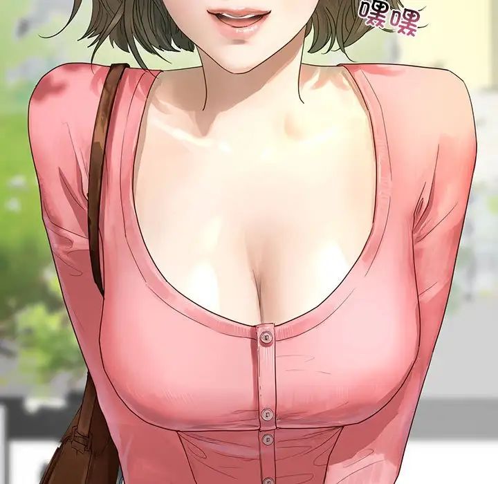 我的继姐第1话