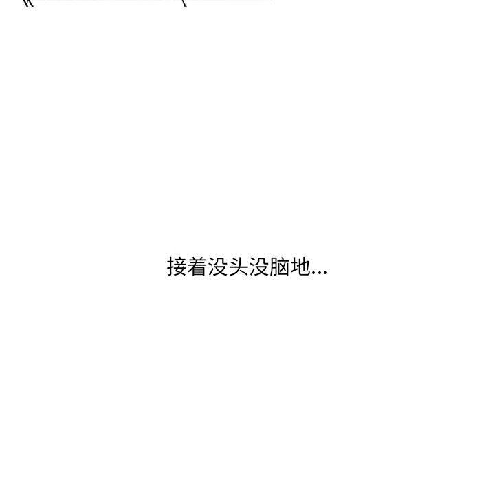 情事物语UP第26话