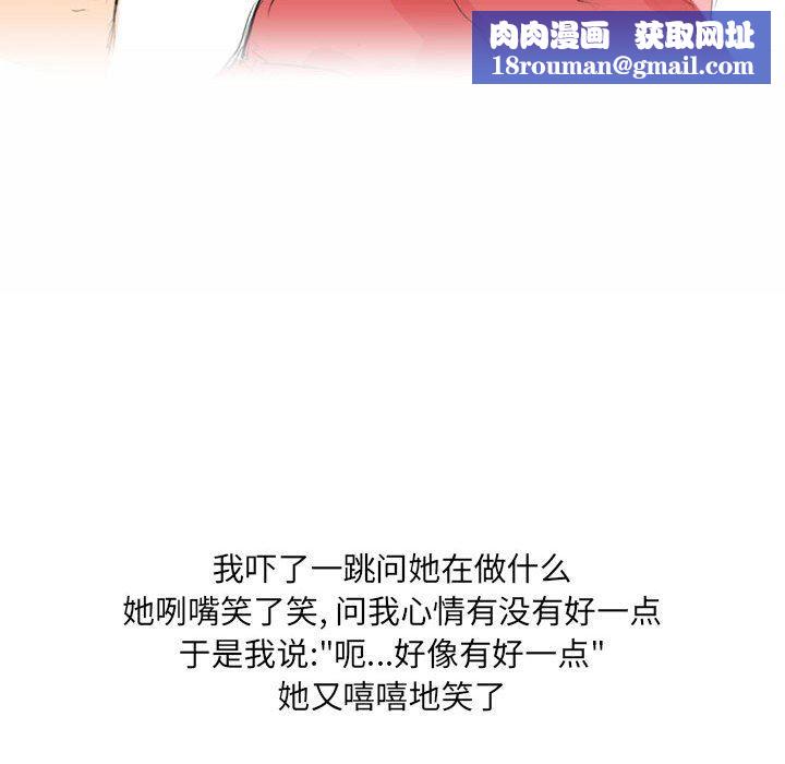 情事物語UP第26話