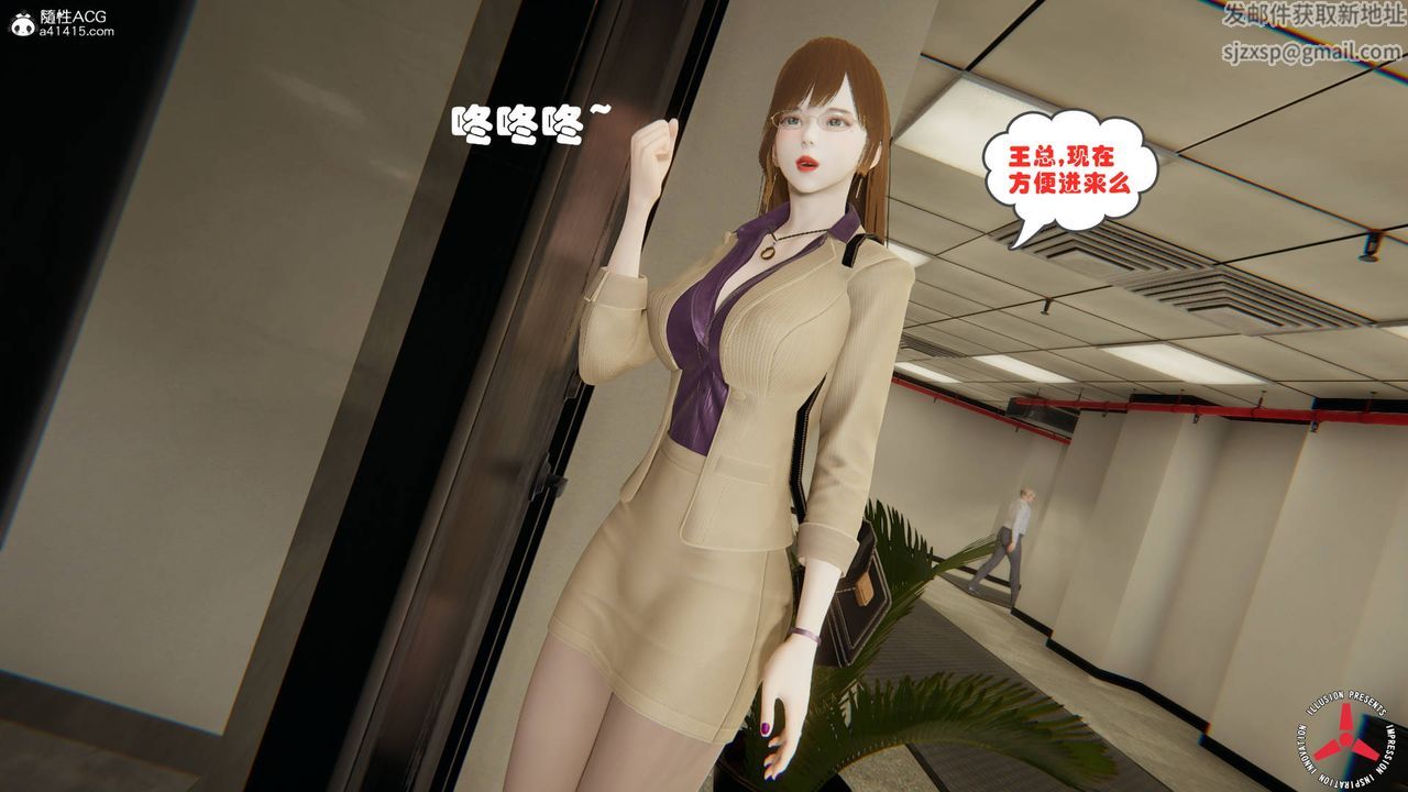 [3D]丝袜辣妈张静旧版02