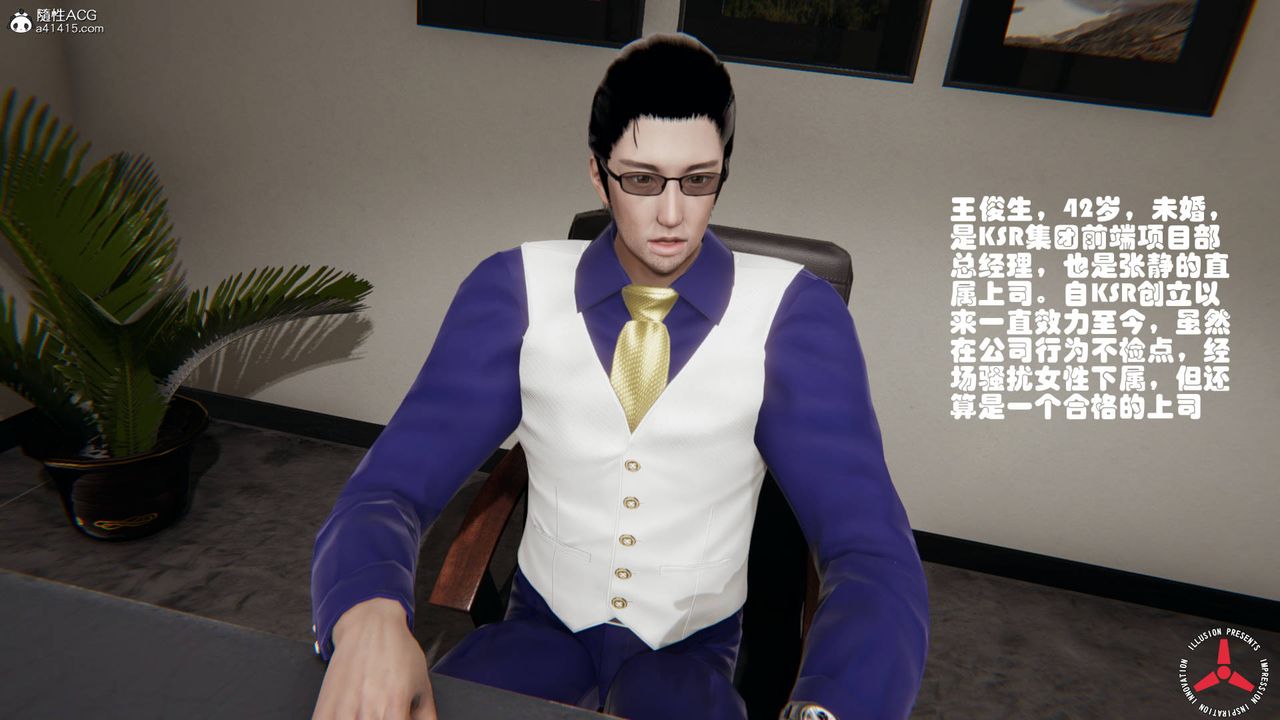 [3D]丝袜辣妈张静旧版02