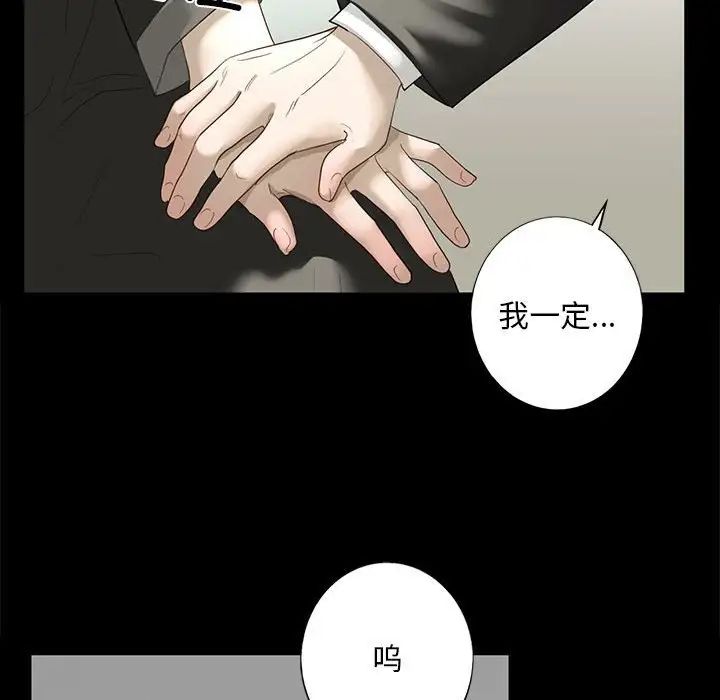 我的继姐第1话