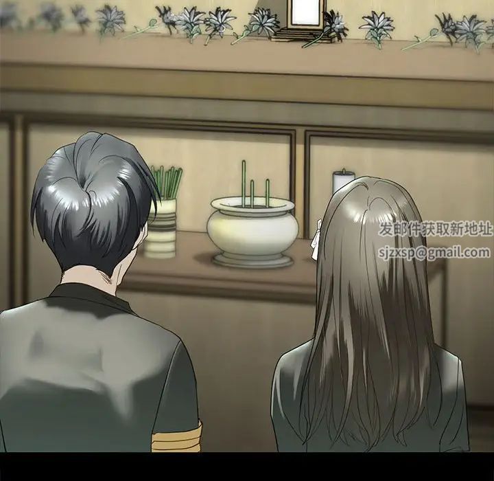 我的继姐第1话