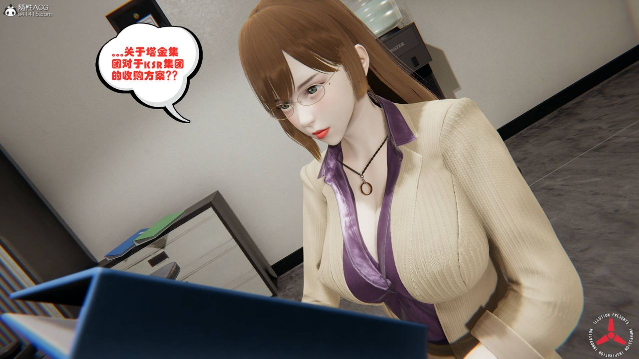 [3D]丝袜辣妈张静旧版02