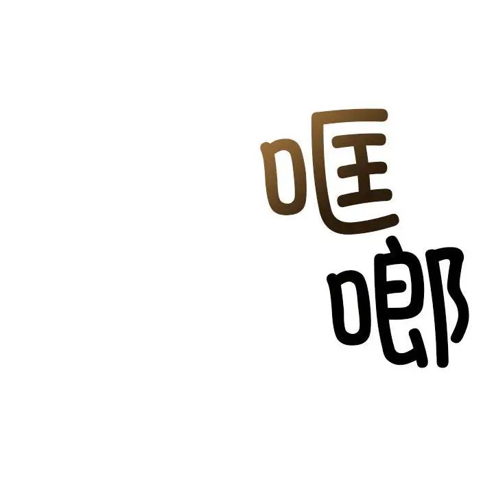 我的继姐第1话