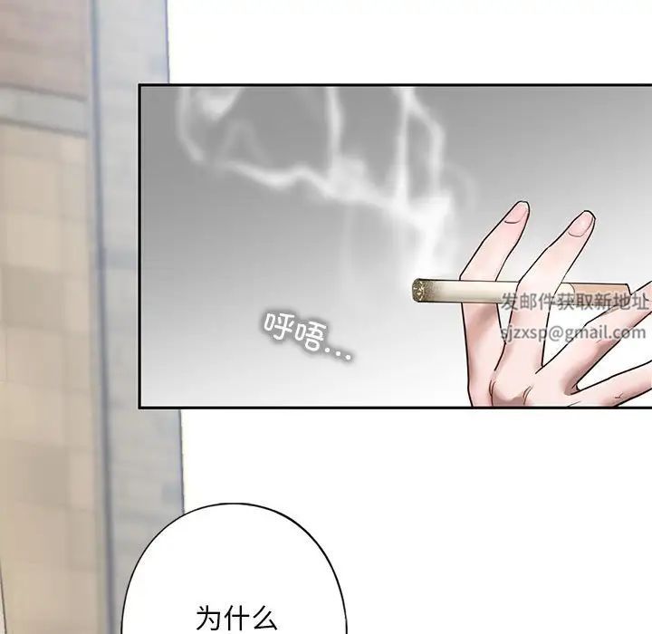 我的继姐第1话