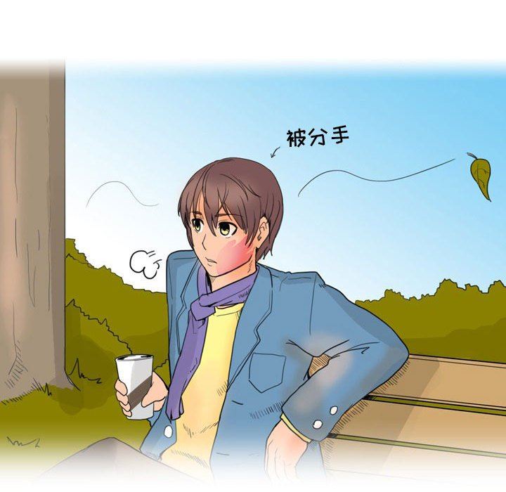 情事物語UP第27話