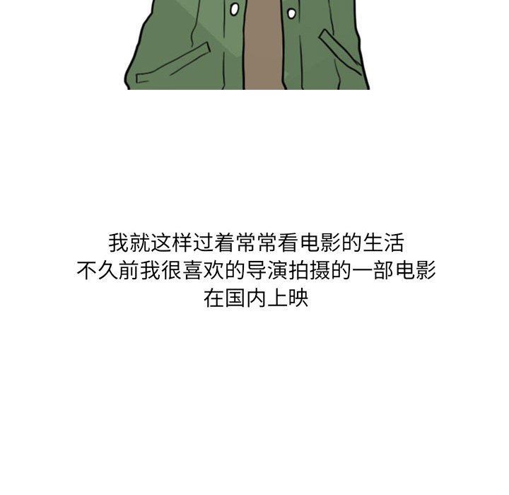 羁绊第49话