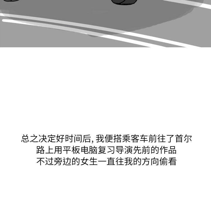 情事物语UP第27话