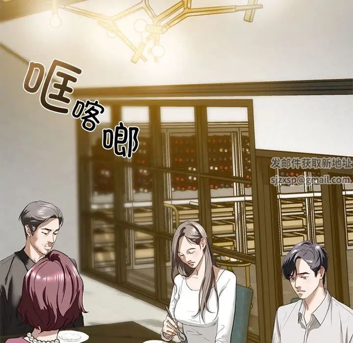 我的继姐第1话