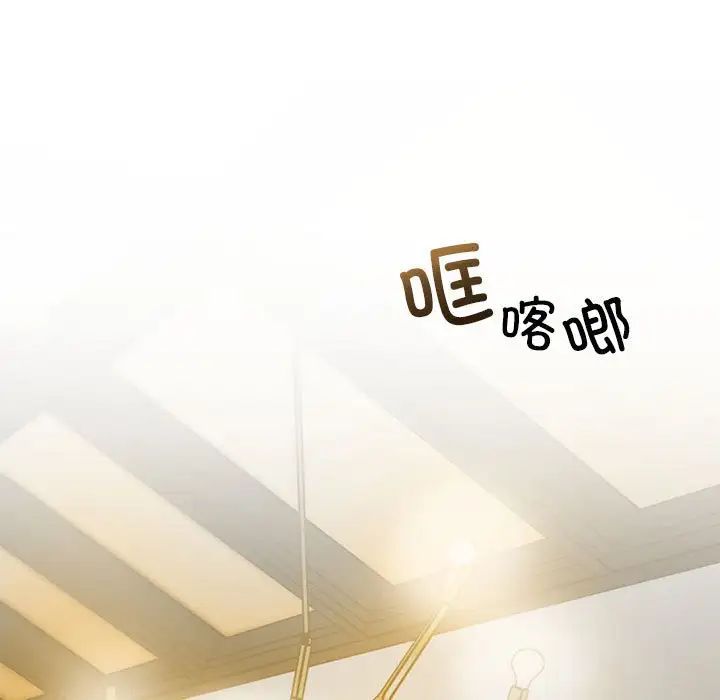 我的继姐第1话