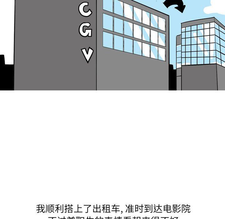 情事物語UP第27話