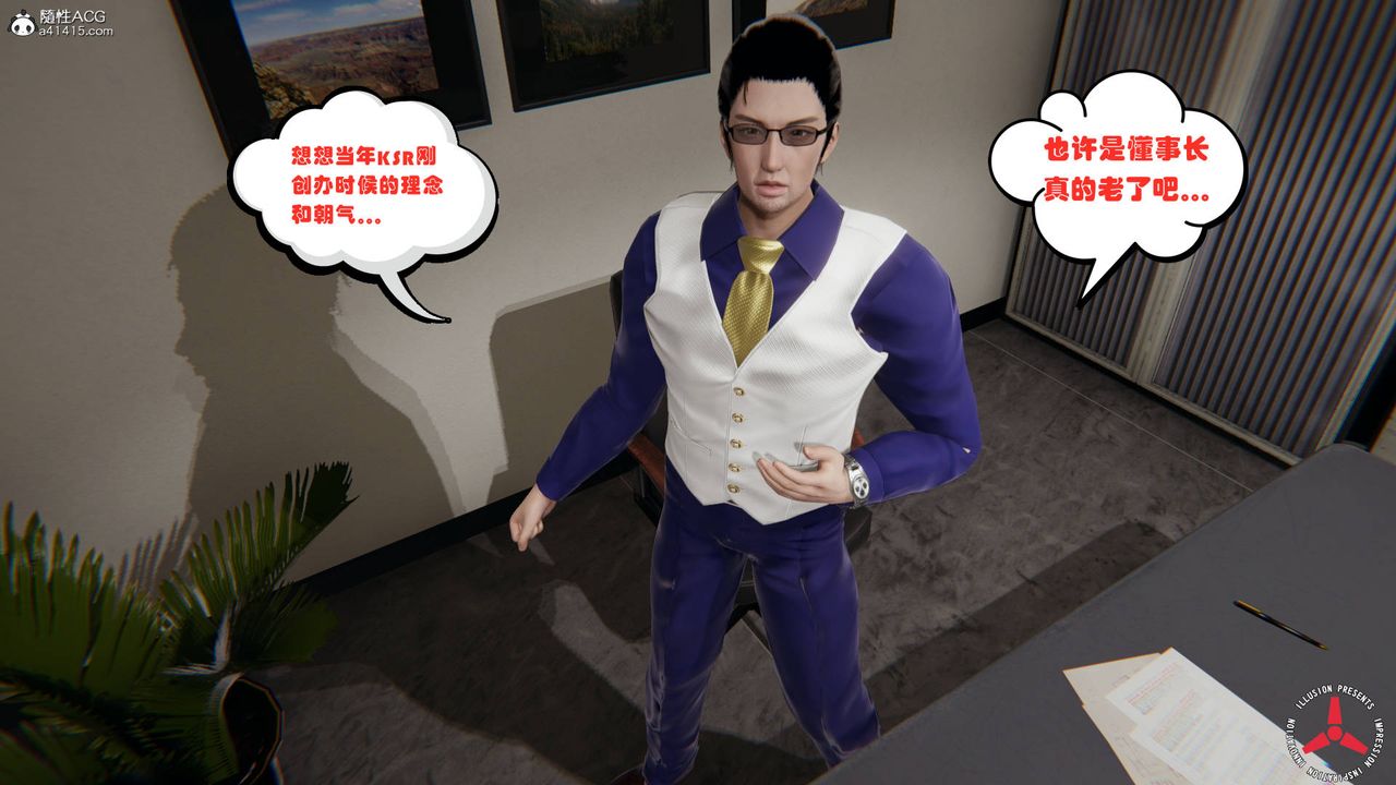 [3D]丝袜辣妈张静旧版03