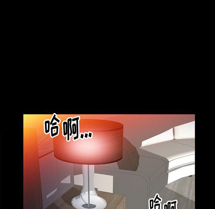 羁绊第50话