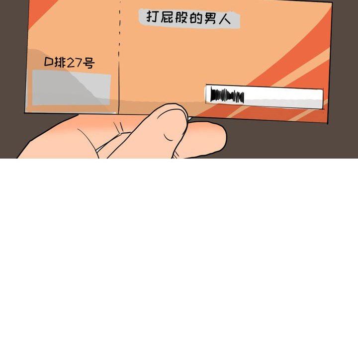 情事物语UP第27话