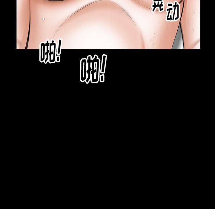 羁绊第50话