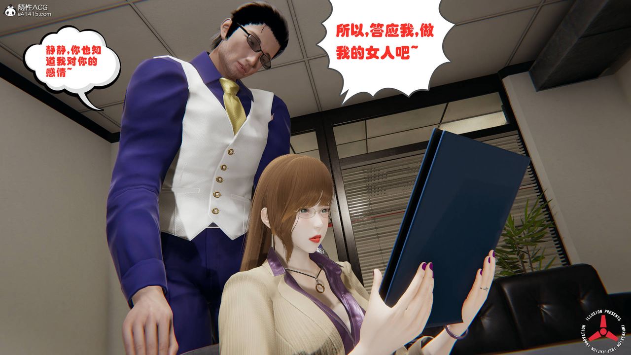 [3D]丝袜辣妈张静旧版03