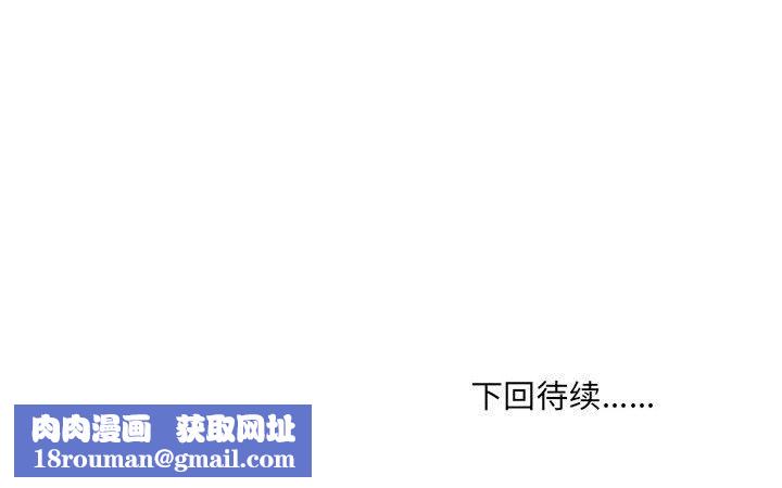 情事物语UP第27话