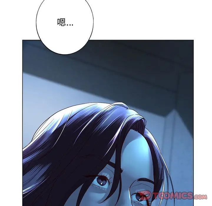 我的继姐第1话