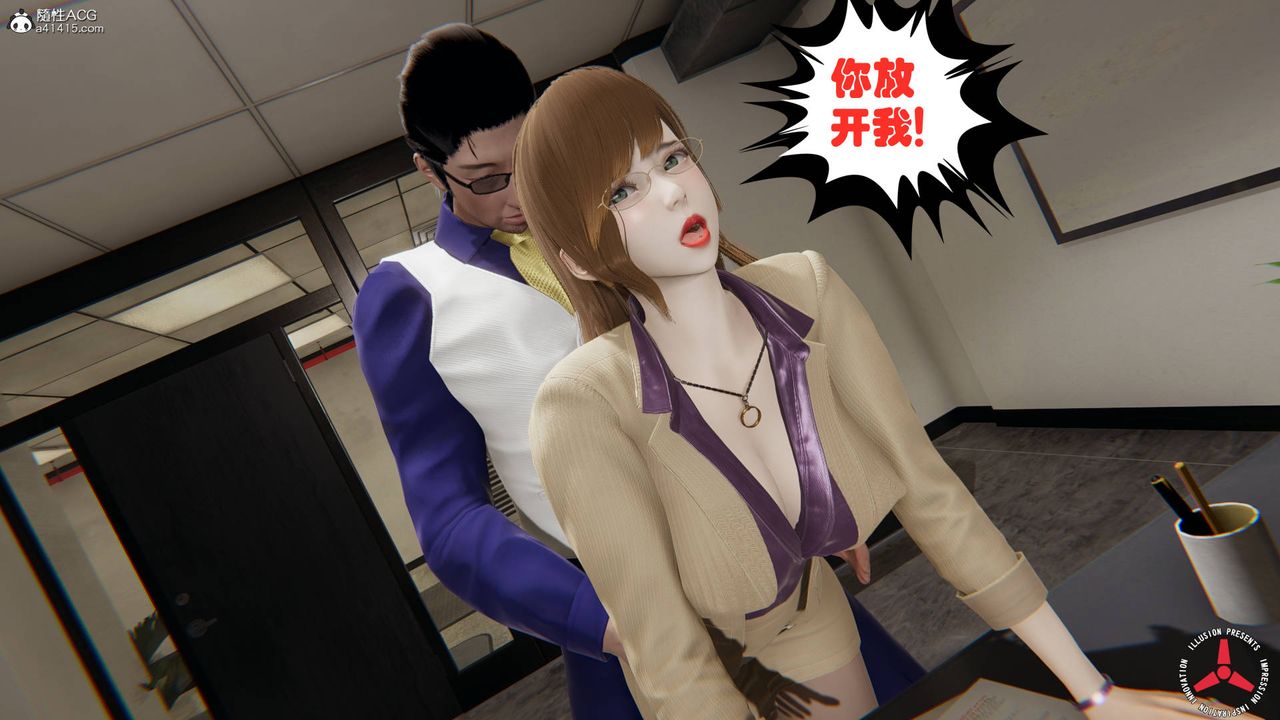 [3D]丝袜辣妈张静旧版03