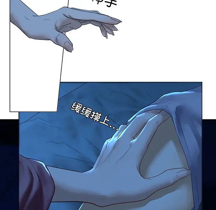 我的继姐第1话