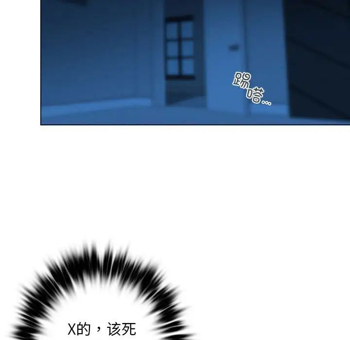 我的继姐第1话