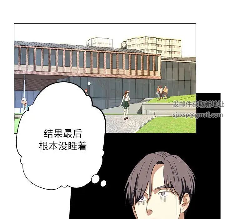 我的继姐第1话