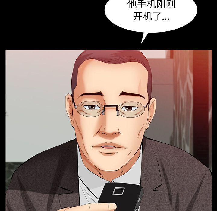 羁绊第50话
