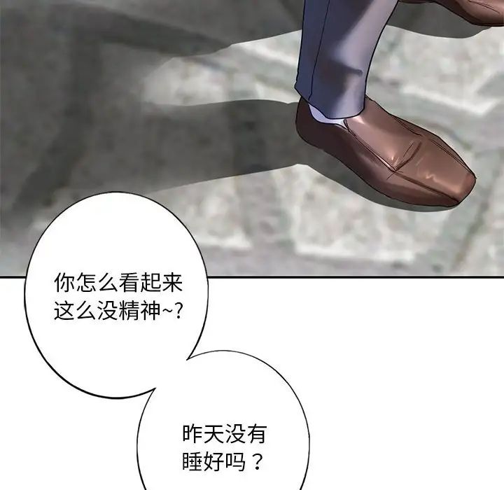 我的继姐第1话
