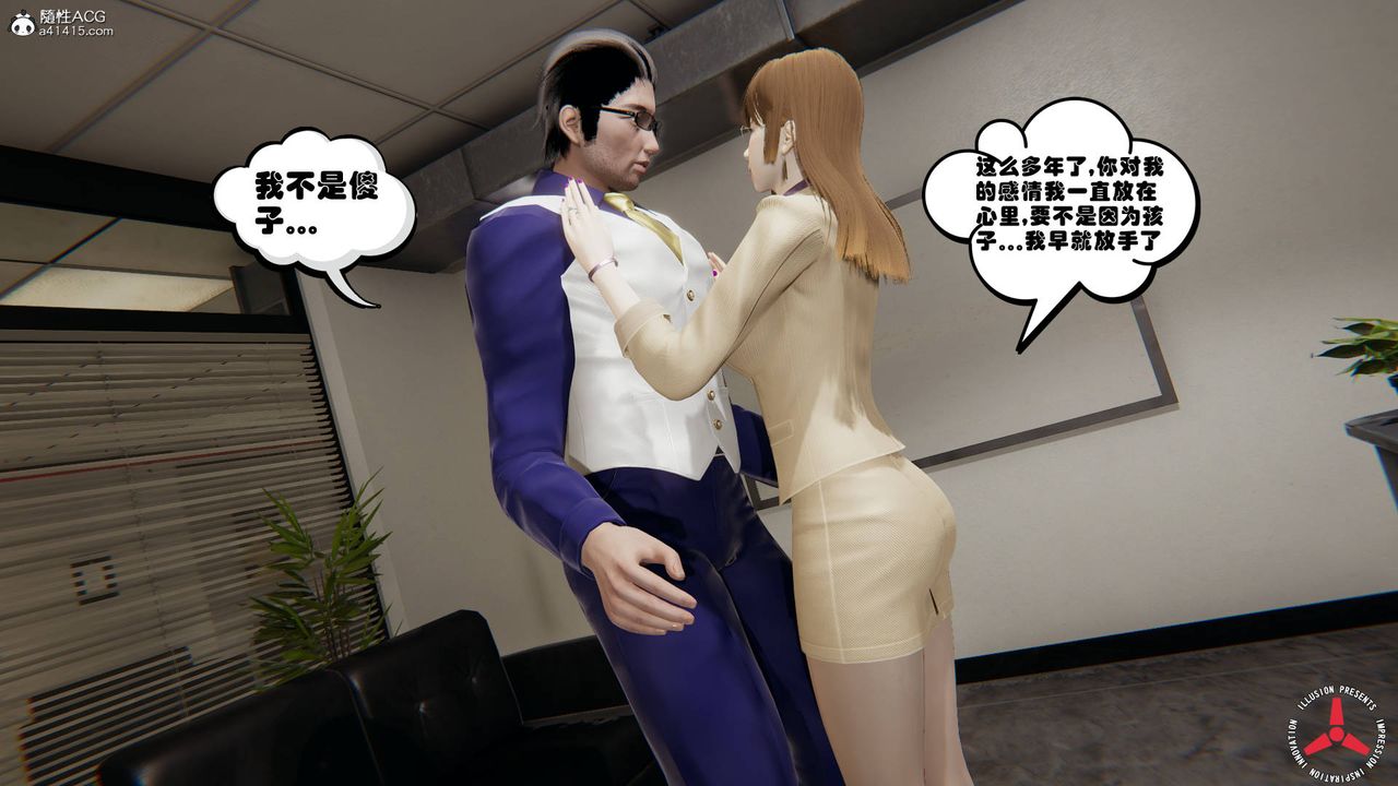 [3D]丝袜辣妈张静旧版04