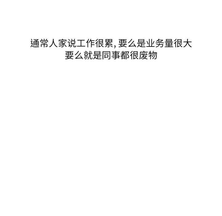 情事物语UP第29话