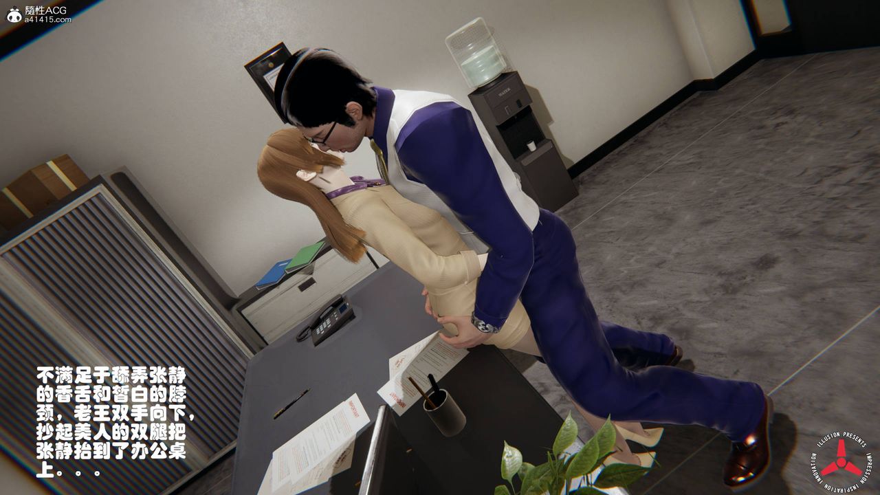 [3D]絲襪辣媽張靜舊版04