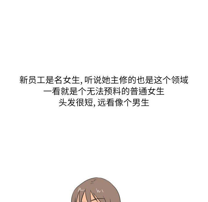 情事物语UP第29话