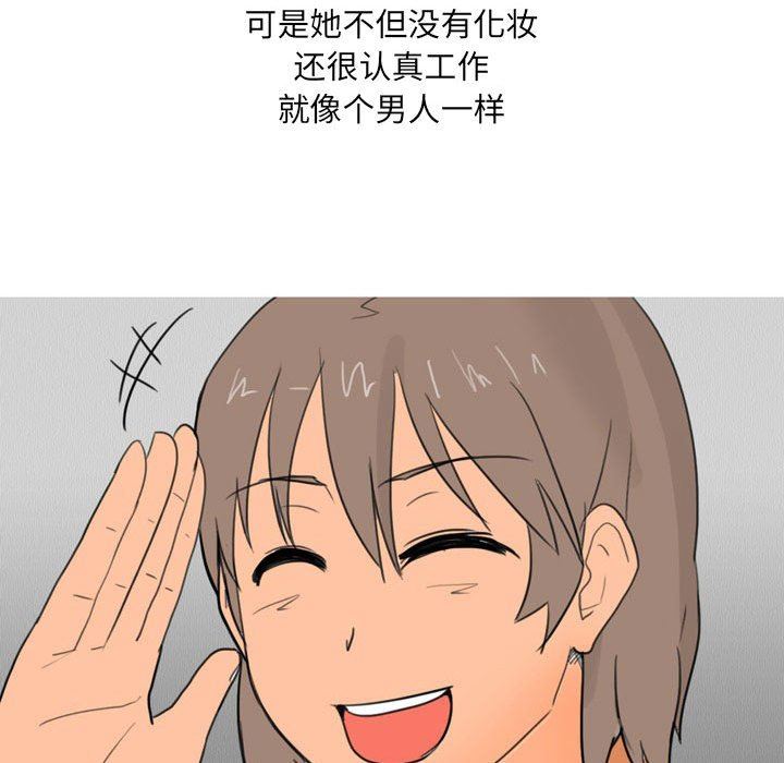 情事物語UP第29話