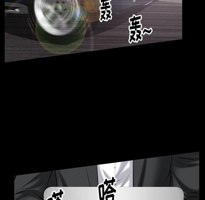 羁绊第50话