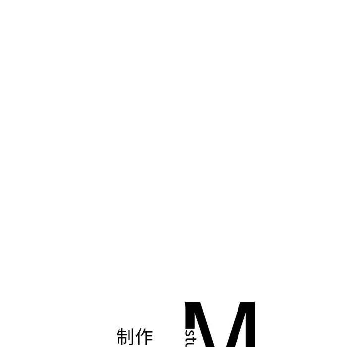 我的继姐第1话