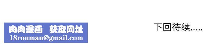 情事物語UP第29話