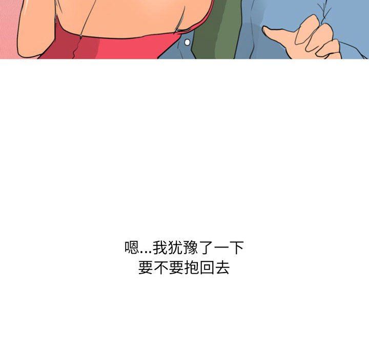 情事物语UP第30话