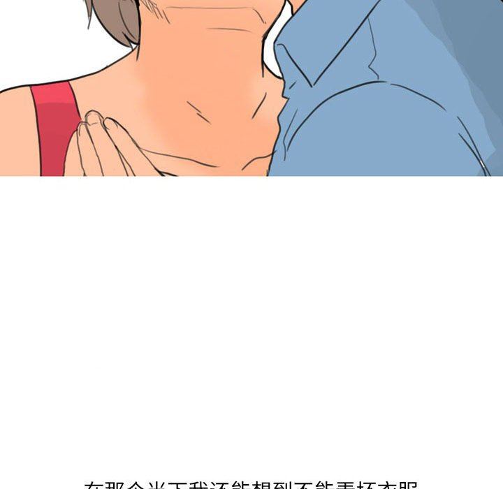 情事物语UP第30话