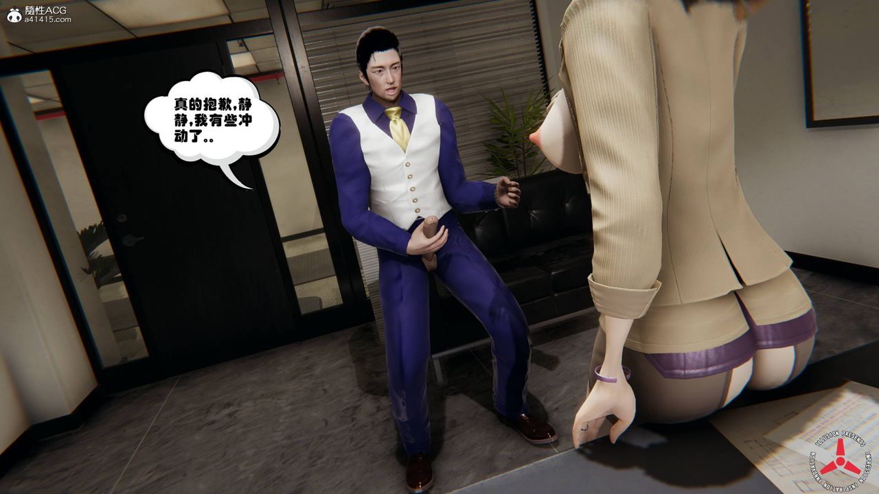 [3D]絲襪辣媽張靜舊版05