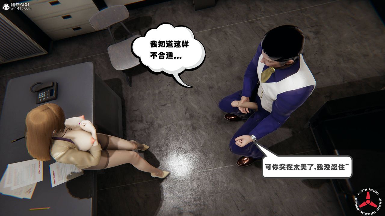 [3D]丝袜辣妈张静旧版05