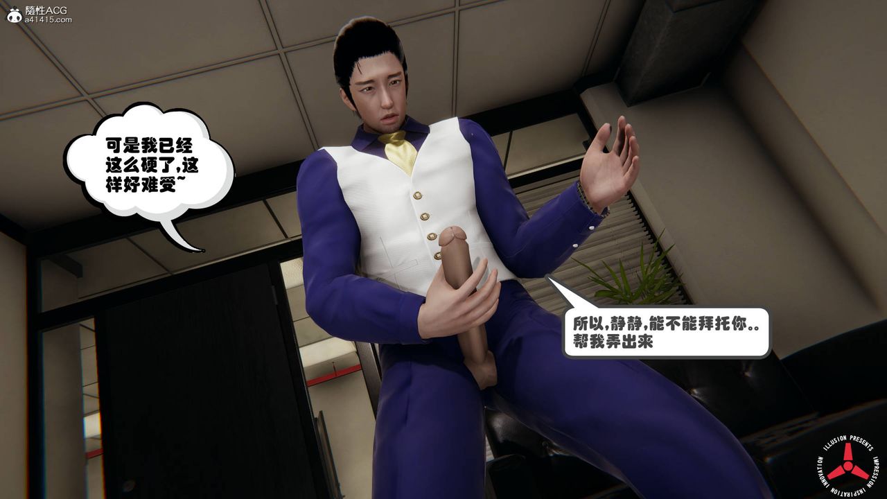 [3D]丝袜辣妈张静旧版05