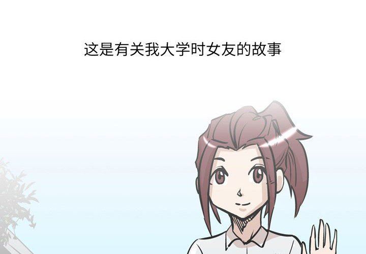 情事物语UP第31话