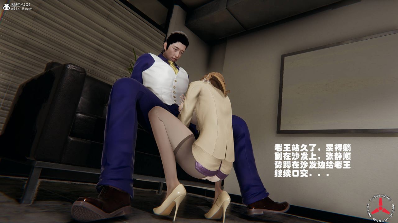 [3D]丝袜辣妈张静旧版05