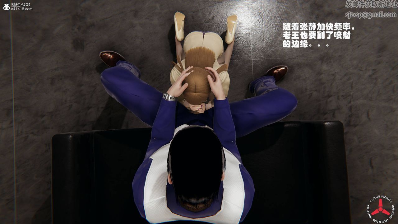 [3D]丝袜辣妈张静旧版05