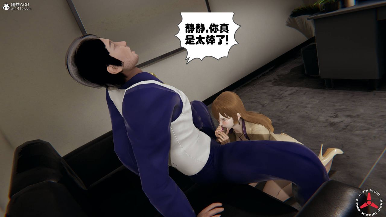 [3D]丝袜辣妈张静旧版05