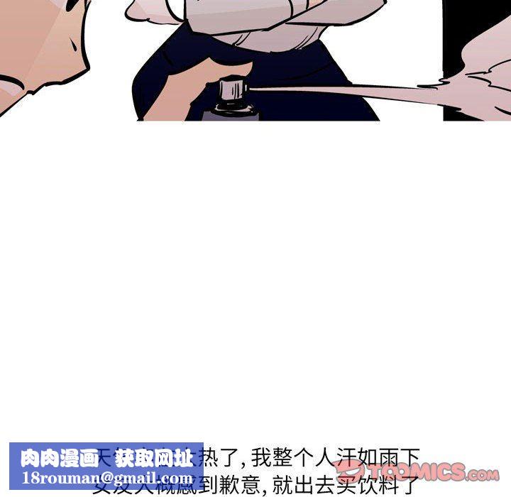 情事物语UP第31话