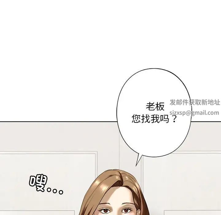 我的继姐第2话