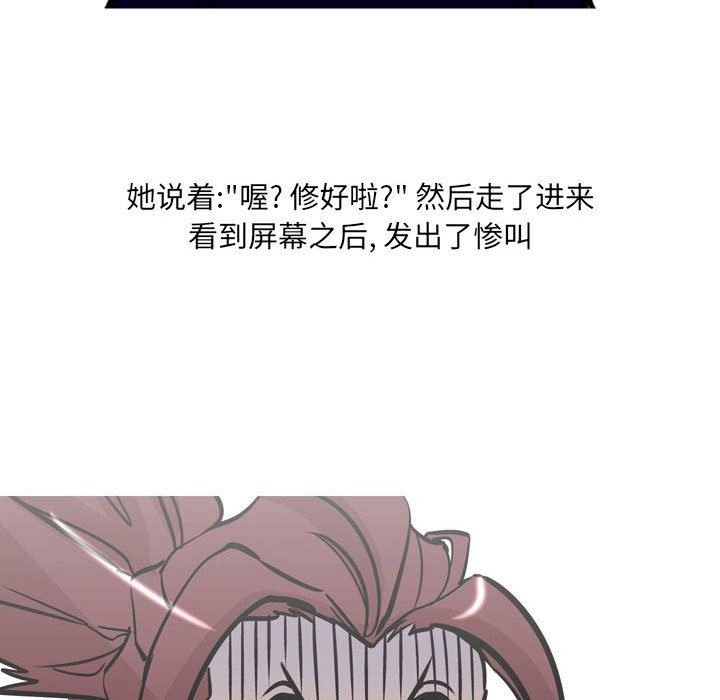 情事物语UP第31话