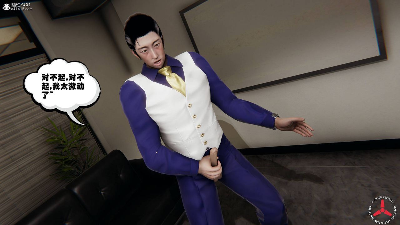 [3D]丝袜辣妈张静旧版05